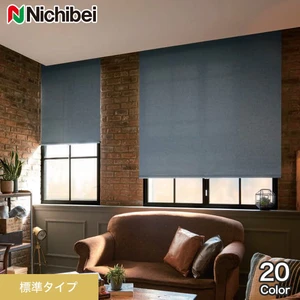 新品 2本組 ニチベイ 小窓 ロールスクリーン ダブルタイプ ソフィ　フェスタⅡ ダブルロールスクリーン ニチベイ ソフィー ラフィー遮光 | DIY