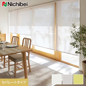 ロールスクリーン ニチベイ ソフィー ルーテ遮熱 標準タイプ | DIY