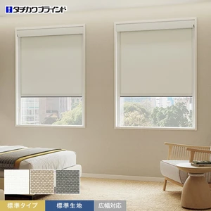 ロールスクリーン タチカワブラインド ビブレ遮光抗ウイルス 標準生地