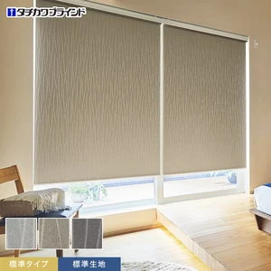 ダブルロールスクリーン タチカワブラインド ラルク ヴェルタ遮光 標準