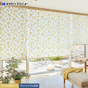 ダブルロールスクリーン タチカワブラインド ラルク ミモレ