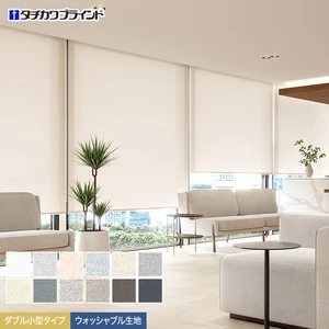 ⭕️今週　タチカワ　ダブル　 ロールスクリーン　 ダブルロールスクリーン 「ミスト遮熱」 ウォッシャブル タチカワ