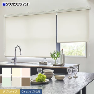 ロールスクリーン タチカワブラインド ラルク プーロ ウォッシャブル