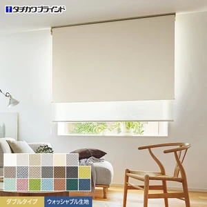 ロールスクリーン タチカワブラインド ラルク ビブレ遮光