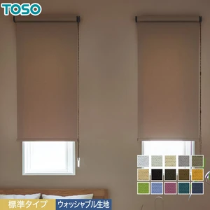 ダブルロールスクリーン シンプルな遮光「コルトシークル」 TOSO マイ