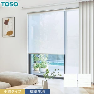 完全遮光 遮熱 TOSO ホワイト ロールスクリーン 1595×1300 ロールスクリーン ホワイト TOSO 遮熱 完全遮光 1595×1300 DIYショップ