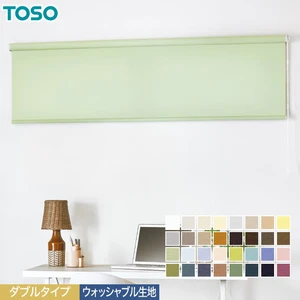 ロールスクリーン TOSO コルト 標準タイプ ウォッシャブル生地 | DIY