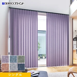 バーチカルブラインド タチカワブラインド ラインドレープ ジョルノ