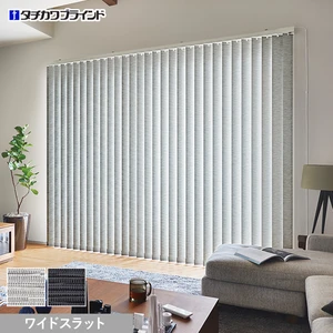 バーチカルブラインド タチカワブラインド ラインドレープ デルセ遮光