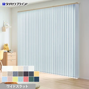 タチカワ　バーチカルブラインド　無地白色 バーチカルブラインド タチカワブラインド ラインドレープ