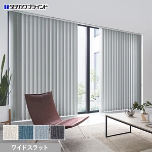 バーチカルブラインド タチカワブラインド ラインドレープ