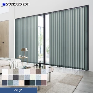 バーチカルブラインド タチカワブラインド ラインドレープ ミスト