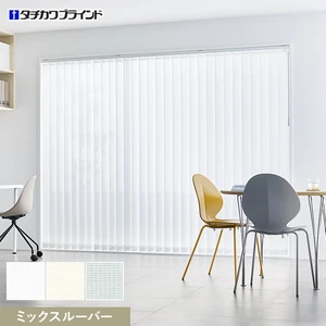 バーチカルブラインド タチカワブラインド ラインドレープ