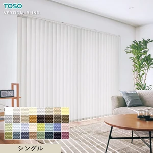 バーチカルブラインド TOSO プレーン コルト 非ウォッシャブル生地