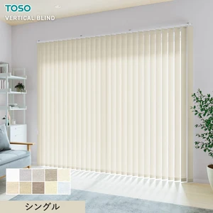 バーチカルブラインド TOSO トリアスプレーン遮熱 ウォッシャブル