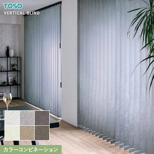 バーチカルブラインド TOSO ストネ ウォッシャブル生地 デュアル | DIY