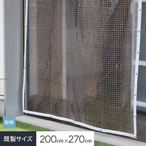 耐候】 ビニールカーテン 透明 糸入り 厚0.15mm HE-5515-C 既製サイズ