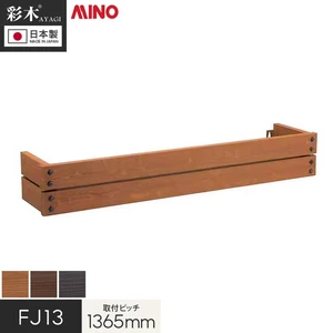 バッチフラワーエッセンス　クラシック　使用あり38本　木製ボックス バッチフラワーエッセンス クラシック 使用あり38本 木製ボックス 楽天