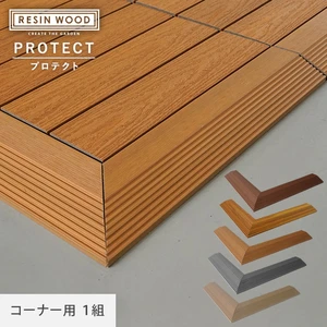 人工木デッキパネル RESIN WOOD TILE スタンダード用 スロープ 見切材 人工木デッキパネル RESIN WOOD TILE スタンダード用 スロープ 見切材