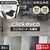 【施工道具3点プレゼント!】はめ込み式フロアタイル クリックeuca コンクリート・大理石 風 305mm×610mm 8枚入り 約1.49平米 /(バリエーション)ベーシックモルタル