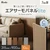 【10枚セット】 ウォールパネル DIY エアサーモパネルlite Cタイプ 7×315×長さ900mm /(バリエーション)ブラックウォールナット