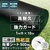 防草シート ピン付き 10年耐用 1m×10m 不織布 RESTA 二層式高密度防草シート500W /(バリエーション)bss-c-1-10p
