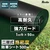 防草シート 10年耐用 1m×50m 不織布 RESTA 二層式高密度防草シート500W