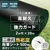 防草シート ピン付き 10年耐用 2m×20m 不織布 RESTA 二層式高密度防草シート500W /(バリエーション)bss-c-2-20p