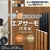 【法人配送】断熱 壁パネル エアサーモパネル 厚み12×巾120×長さ2430mm (L) 1枚 /(バリエーション)ブラック