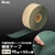 防草シート 防草用ジョイントテープ  巾9.5cm×50m巻 /（バリエーション）bss-180-t-50