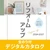 デジタルカタログ サンゲツ リフォームセレクション (のり付き)