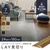 【有料カットサンプル】東リ LAYフローリング ピタフィー専用見切り材 LAY見切り /(バリエーション)LMI131