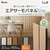【10枚セット】 ウォールパネル DIY エアサーモパネルlite Dタイプ 厚み7×巾313×長さ900mm /（バリエーション）アイボリーウッド