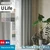 オーダーカーテン スミノエ U Life ユーライフ U-5310～U-5315 /（バリエーション）sum-ulife25-124