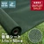 【アウトレット】防草シート 不織布 10年 グリーン 1.1m幅×50m RESTA /（バリエーション）bss-ba-11x50b