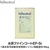 塗料 キクスイ 水系ファインコートEP-Si 16kg /（バリエーション）KW173A