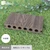 人工木ウッドデッキ L Wood (エルウッド) 木目調 カットサンプル /（バリエーション）ブラウン
