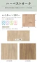 クッションフロア 木目 住宅用 182cm巾 1.8mm厚 リリカラ ハーベストオーク