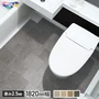 洗面・トイレ付き浴室用床シート 東リ ラバナ Modern Tile (モダンタイル)