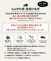 bizゼロ便 荷受け条件