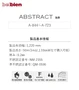 ベルビアンシート ABSTRACT (抽象) A-844～A-723
