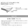 ３Mダイノックフィルム WDシリーズは粘着剤付き化粧フィルムです