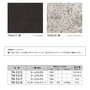 リアテックシート サンゲツ 粘着剤付化粧フィルム コンクリート TN5315～TN5318