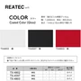 リアテックシート サンゲツ 粘着剤付化粧フィルム カラー TX4802～TX4803