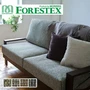 FORESTEX 椅子張り生地 Textureed Fabrics ホームツイード 137cm巾
