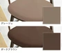 FORESTEX 椅子張り生地 RINGO-TEX BIO PVC 巾120cm 1m お得な張替用ウレタン2枚セット