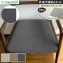 FORESTEX 椅子張り生地 リッジ 137cm巾 1m お得な張替用ウレタン2枚セット