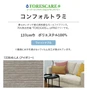 椅子張り生地 【アウトレットSALE】 FORESTEX 高機能 コンフォルトラミ 137cm巾