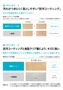 防汚コーティングと表面クリア層により、キズに強い