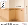 sangetsu